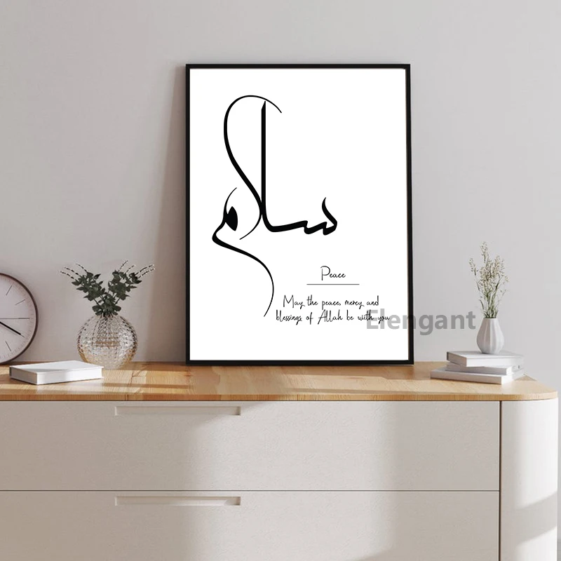لوحة فنية جدارية إسلامية من القماش الصبر والصلاة والحب والثقة والأمل يقتبس الملصقات والمطبوعات صورة جدارية إسلامية ديكور المنزل