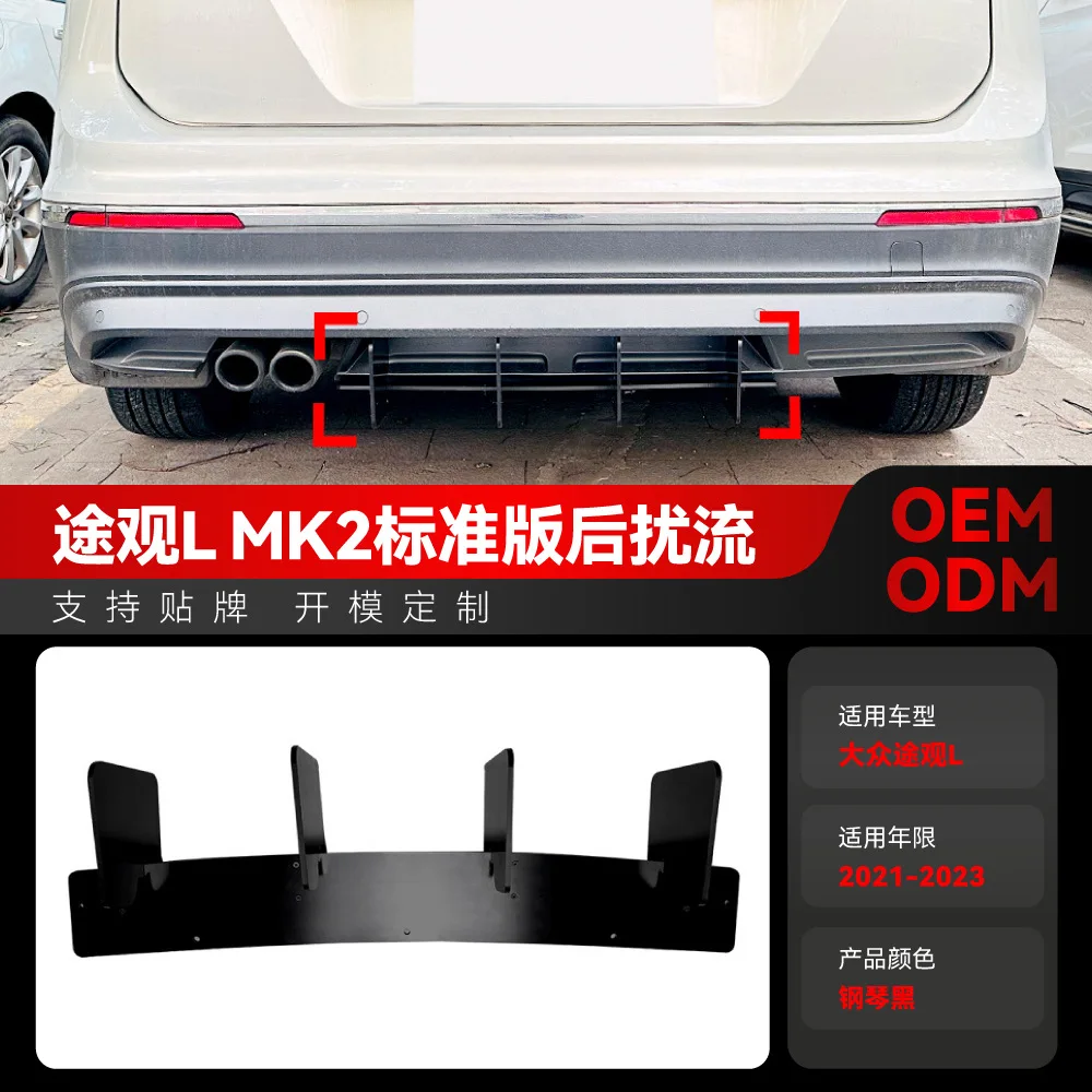 

Suitable for The 2021-2023 Volkswagen TIGUAN L MK2 standard Edition has undergone rear lip spoiler and rear blade modification