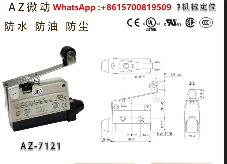 Original travel switch limit micro AZ7311 7310 7312 7121 7120 7141 7100(10PCS)