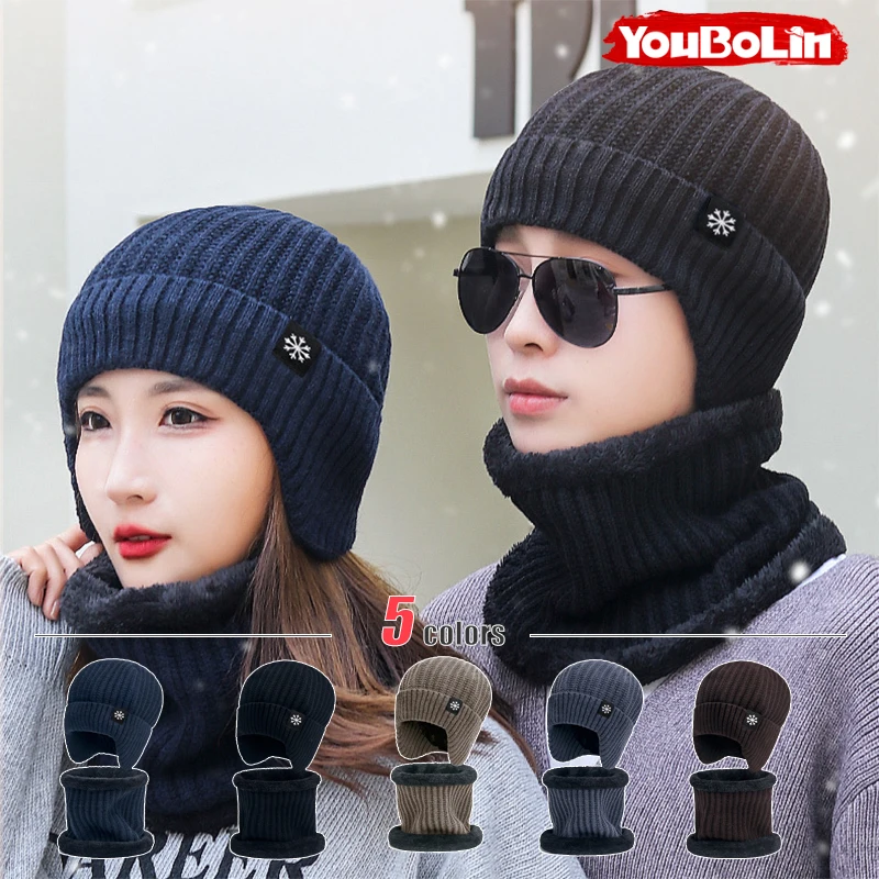 겨울 유니섹스 아웃도어 귀 보호 따뜻한 니트 플러스 벨벳 두꺼운 비니 모자와 따뜻한 목 스카프 2종 세트 5가지 색상