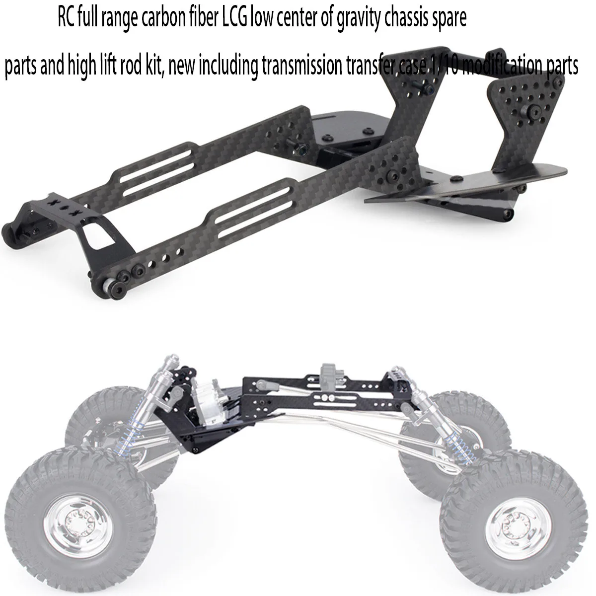 RC full range carbon fiber LCG low center of gravity chassis spare parts and high lift rod kit, new including transmission trans