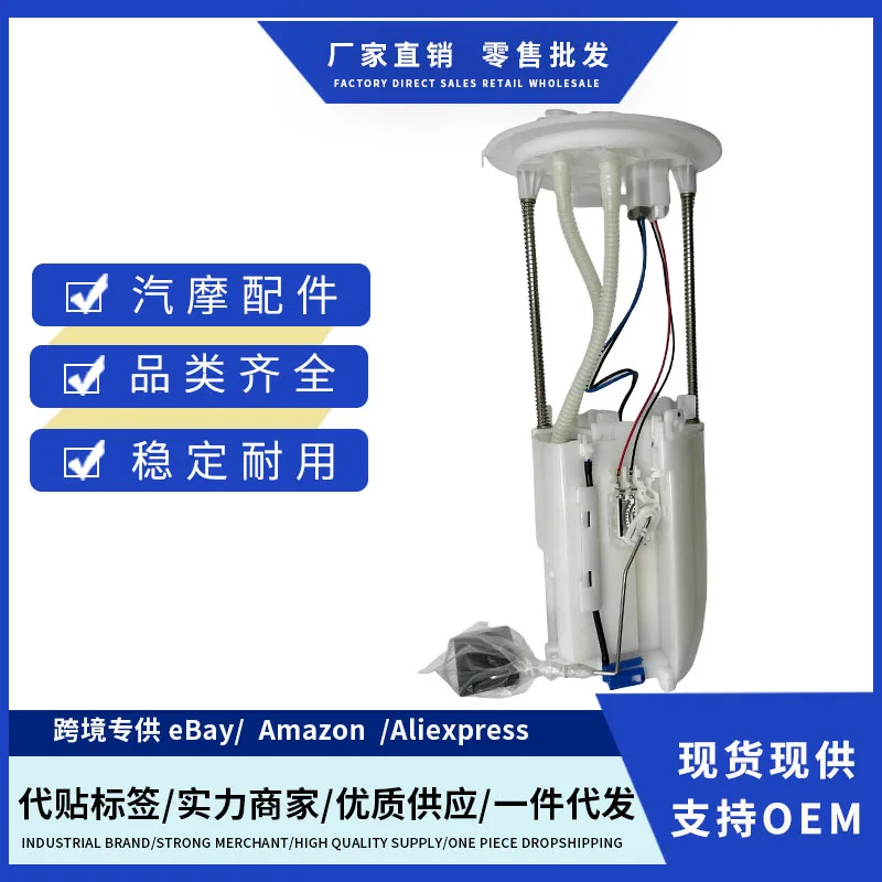 

77020-0K200 77020-0K080 77020-0K090 For Toyota Fuel Pump Assembly