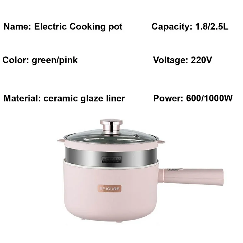 220V Multifunctional Electric Hot Pot Large Capacity Smart Electric Cook Pot Non-stick Home Electric Wok With Steamer 1.8L/2.5L