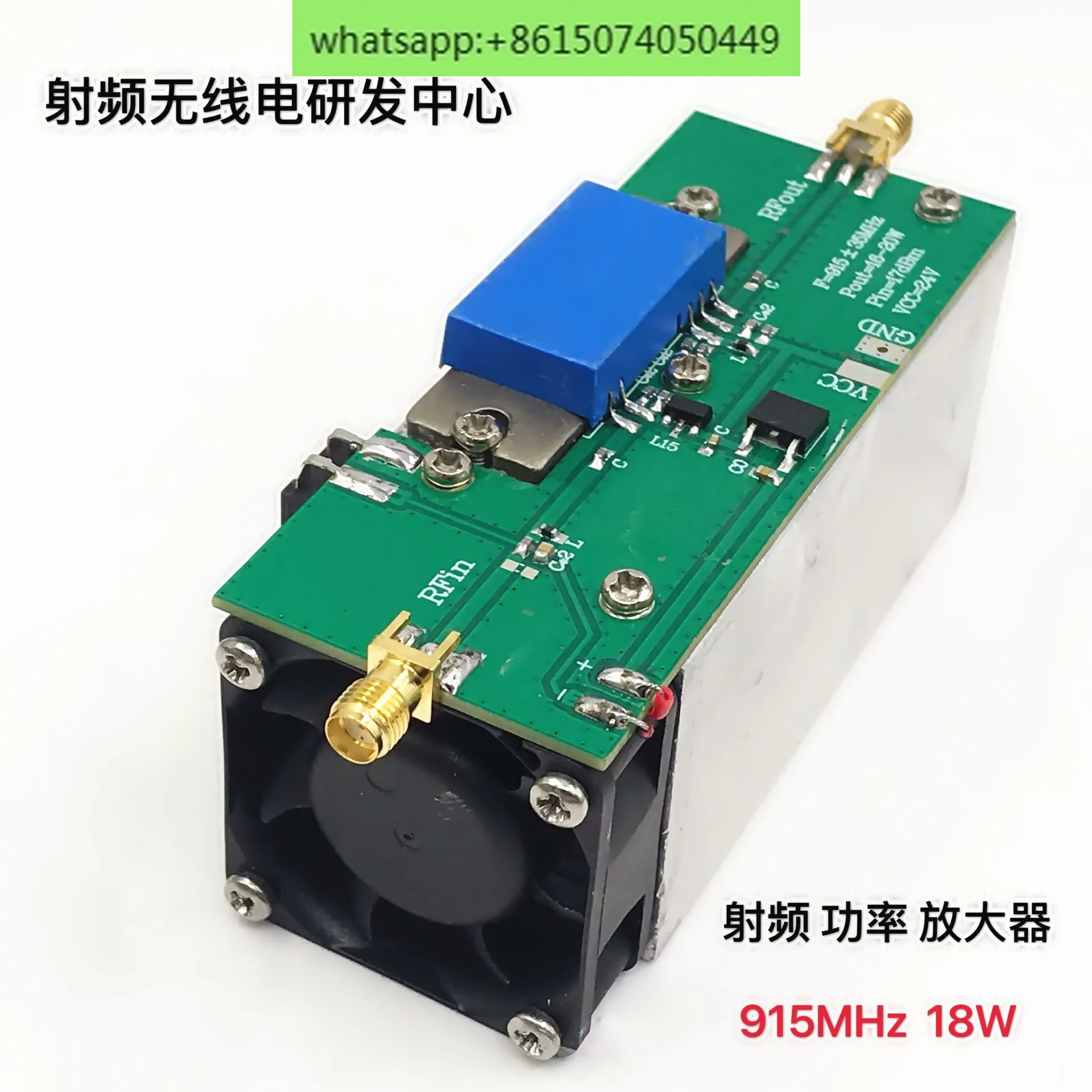 RF Power Amplifier 915MHz 18W RF Power Amp with Heat Sink for Ham Radio 24V-28V