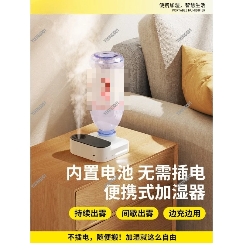 Portable USB Humidifier - Large Mist Silent Rechargeable for Home Office Desktop