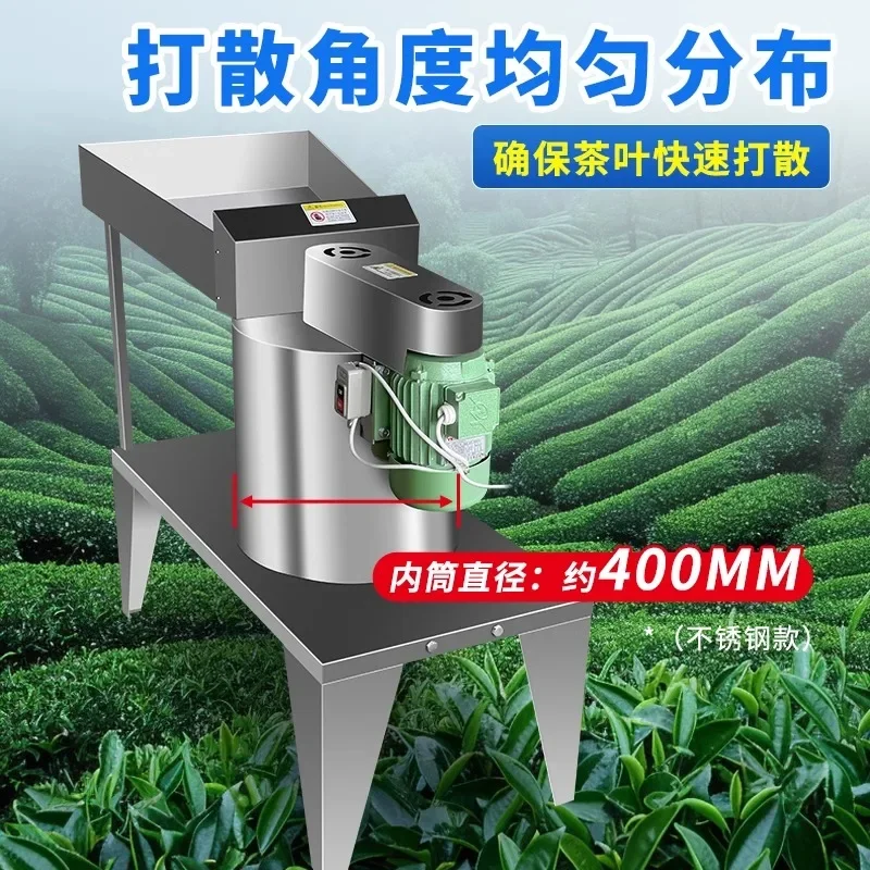 

Tea Blocking Machine Processing Equipment Stainless Steel Machinery