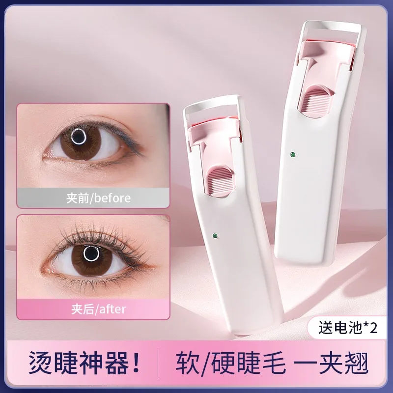 Electric eyelash permer, eyelash curler, heating eyelash curler, female curler, long-lasting styling