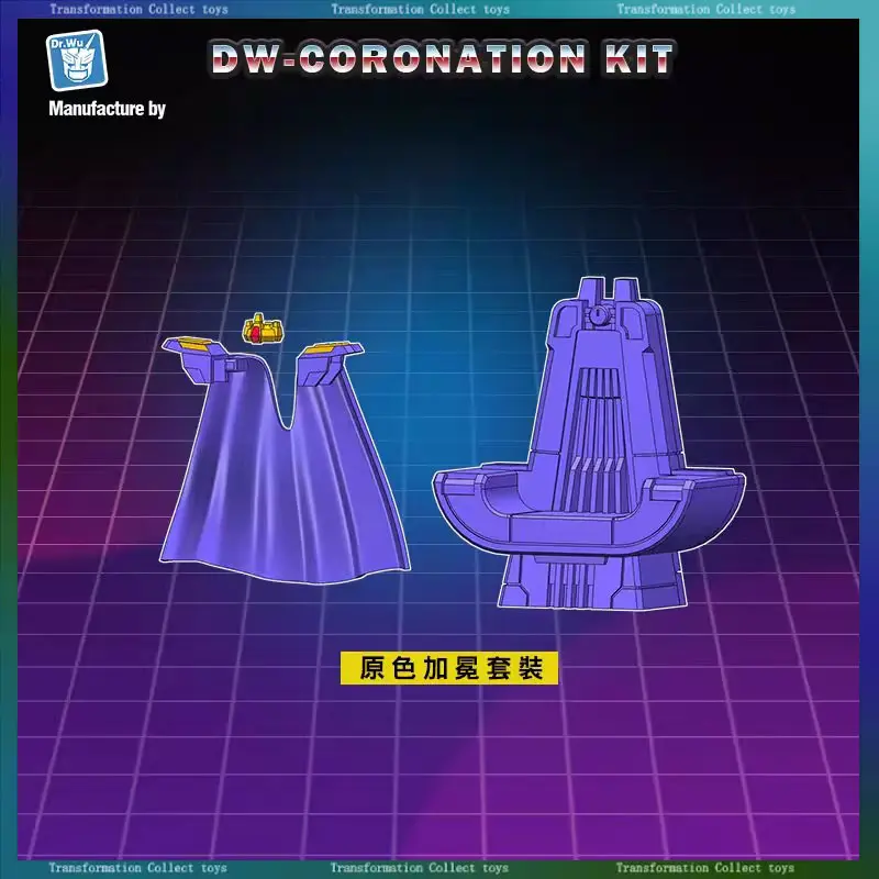 

В наличии DR.WU DWE09 красные аксессуары для сигнализации посылка Корона Cope Лопатка Трон Малая масштабная модель Коллекция игрушек Подарки