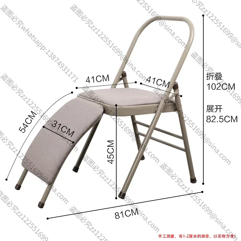Suitable for Yoga Chair Sports ExerciseChair Yoga Stretching Assist Waist Support FitnessChair Bold Thickened FoldingChair