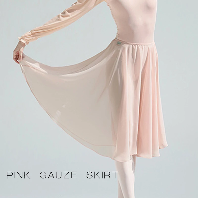 バレエ美術受験ダンスユニフォーム、体操服、ガーゼスカート、ハーフスカート、練習着