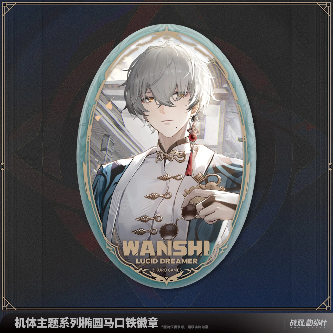 GRAY RAVEN：PUNISHING Body Theme Series Oval Tinplate Badge Vera Selena Wanshi Cosplay brooch Birthday Xmas GiftsOfficialOriginal - Image 4