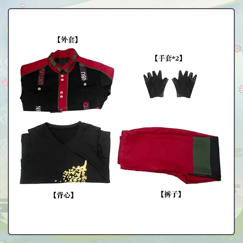 

[Customized] ONLINE Cos Buzen Gou Cosplay Costume Halloween Women Men Coat Pants Gloves Vest Uniform Role Play