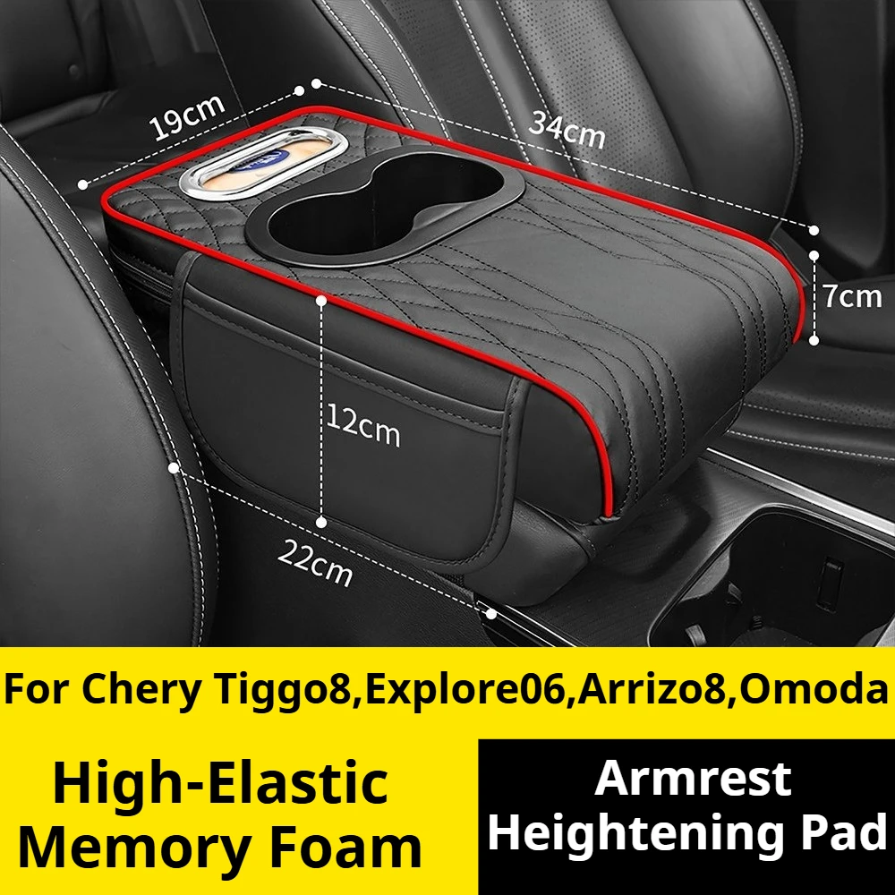 For Chery Tiggo8,Explore06,Arrizo8,Omoda,Armrest Heightening Pad,Built-in Tissue Box & Side Storage Bag,Car Interior Accessories