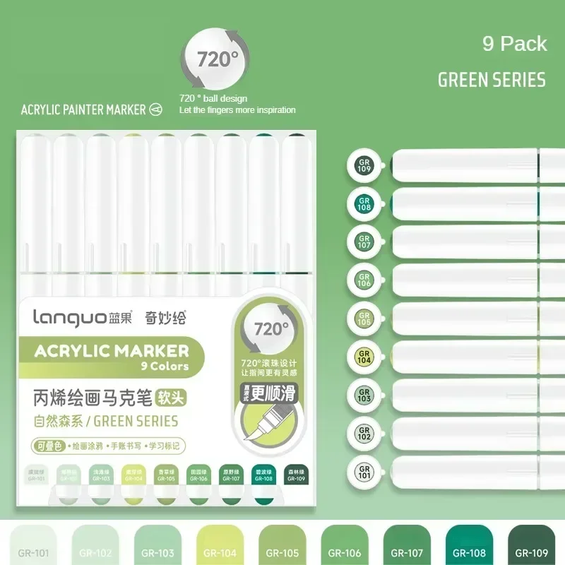 Green Series
