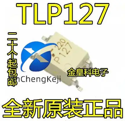 20pcs original new P127 TLP127 optocoupler SOP-4