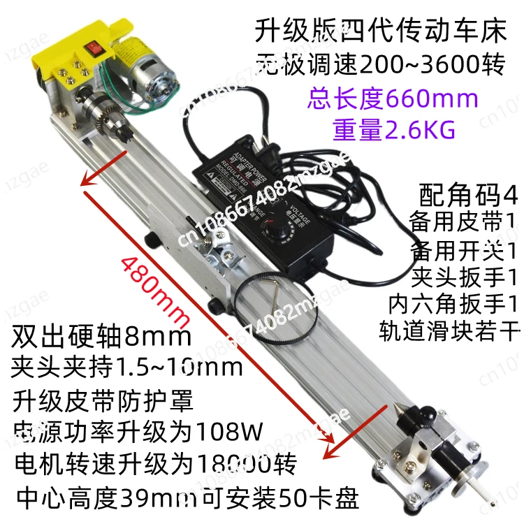 

Модернизированный трансмиссионный патрон для мини-токарного станка по дереву 997, многофункциональный станок для шлифовки и полировки круглых бусин и бусин Будды
