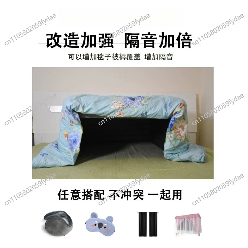 

Suitable for Soundproof Bed, Light Blocking, Sleep Quiet, Absorbing and Silencing Cotton, Cabin, Dormitory, Bedroom