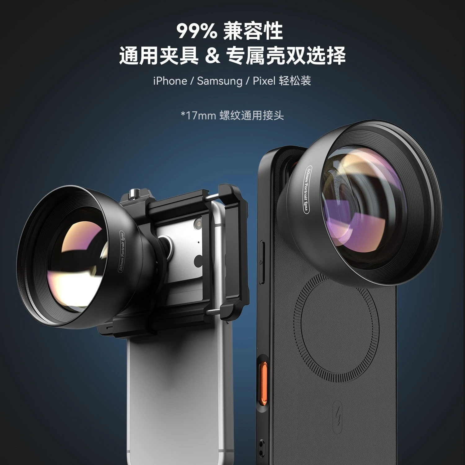 Portrait lens 50MM focal length AR anti-reflection coating SLR level