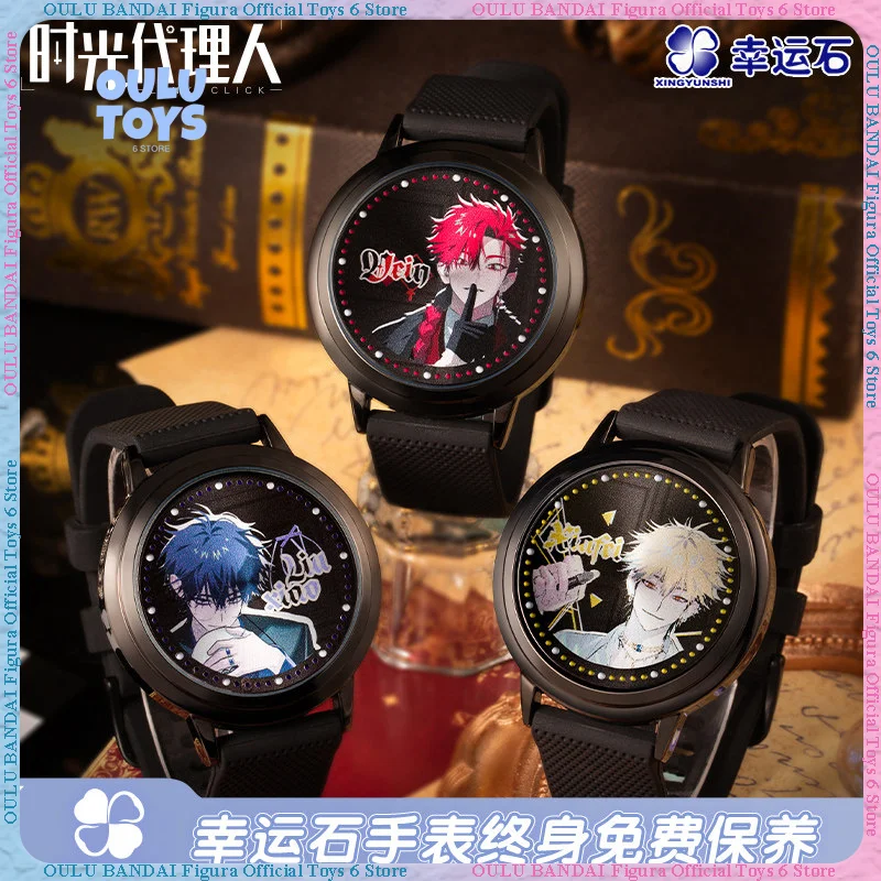 

Link Click Watch Lucky Stone Official Collaboration Anime Merchandise Xia Fei, Liu Xiao Official Merch Unisex Trendy