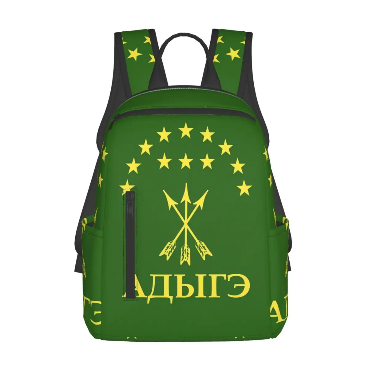 アディガギフト-シルカシアングレートアディゲア旗バックパック-デイパック-大容量-キッズブックバッグ-スクールバッグ-ショルダーバッグ-メンズ-レディース