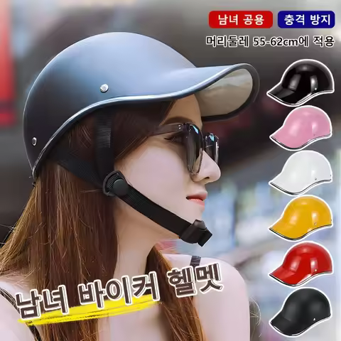 남녀공용 경량 자전거 헬멧 통기성 55-62cm