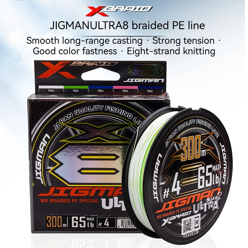 

Japan Original Sea Fishing Pe Line Long Casting 8 Braid X-Braid Smooth Super Tensile Main Line Outdoor Fishing Line