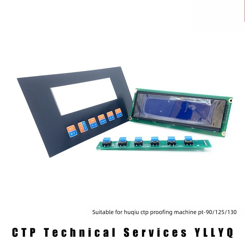 

Huqiu CTP printing machine display screen, button switch, button film PT-90/125/130HQ