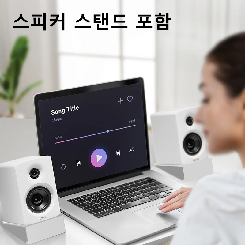 에디파이어 M60 컴팩트 데스크탑 2.0 스피커, 고해상도 오디오, 무선 LDAC, 블루투스 5.3 USB-C, AUX 입력, 지지대 EQ 설정, 66W RMS