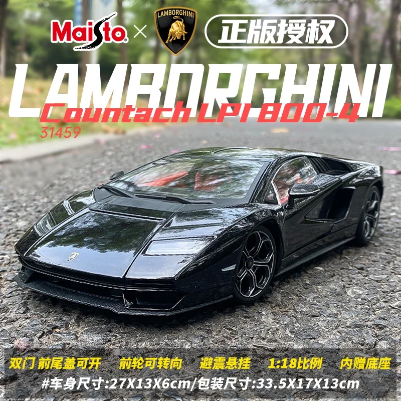 1:18 Lamborghini Supercar legering gegoten miniatuur simulatiemodel, statische decoratie voor volwassenen, jongensspeelgoed, kindercadeaus,