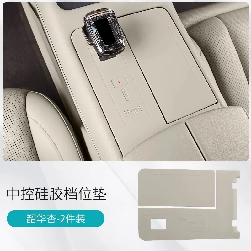 

For AITO M7 2024 Silicone Protective Pad Interior Decoration Center Console Shift Panel Sticker Protective Film