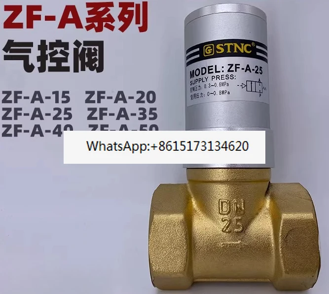 ZF-A-15/20/25/32/40…