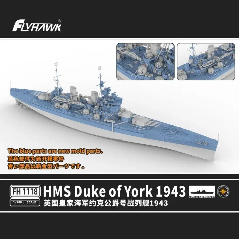 FLYHAWK FH1118 1/700 Scale UK HMS Duke Of York 1943 Ship Regular Version Model Kit