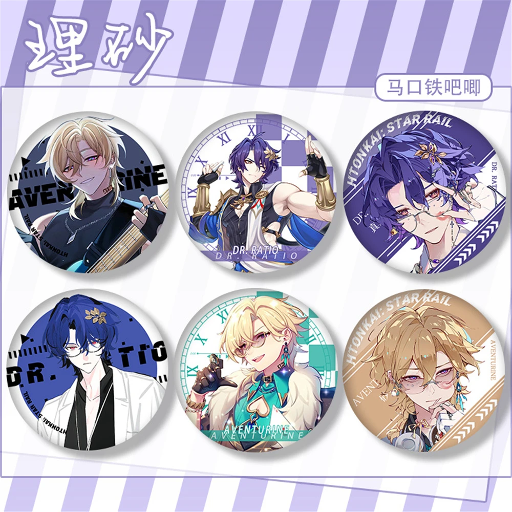 Game Honkai: Star Rail Aventurine Veritas Dr. Ratio Cosplay Costume Badge Pin SPTE Chibi Tinplate Brooch Accessories