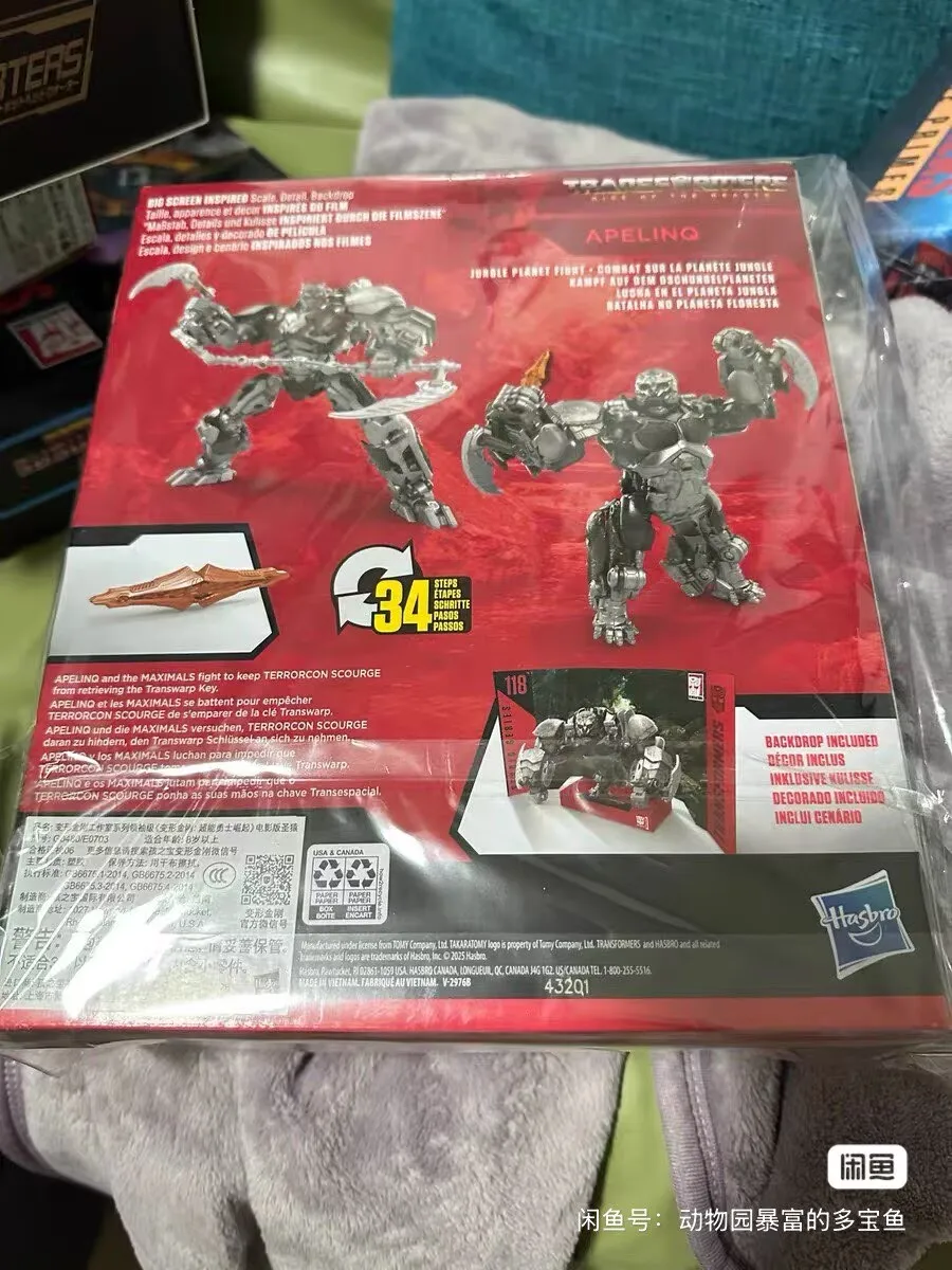 تاكارا تومي هاسبرو محولات لعبة ستوديو سلسلة زعيم الفئة SS118 Apelinq شخصيات كرتونية لعبة روبوت عمل الشكل هدية هوبي #1