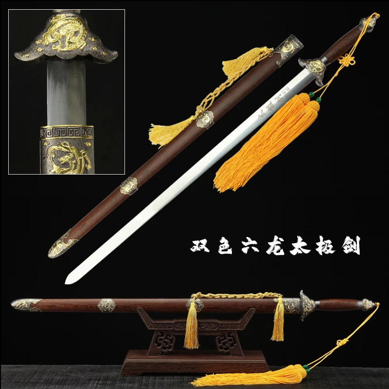 Chinese Taichi Sword Functional Stainless Steel Flexible Blade Rosewood Saya Wushu Practice Training Swords Non Sharp