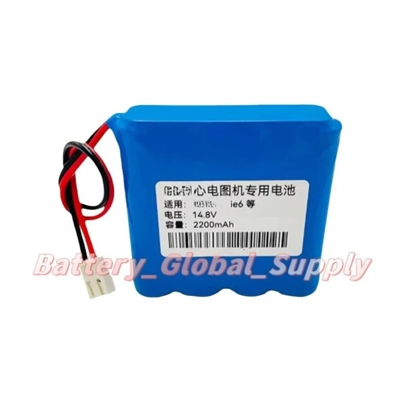 

Battery for Ie6 machine 14.8V 2200mAh fast delivery, high quality, brand new