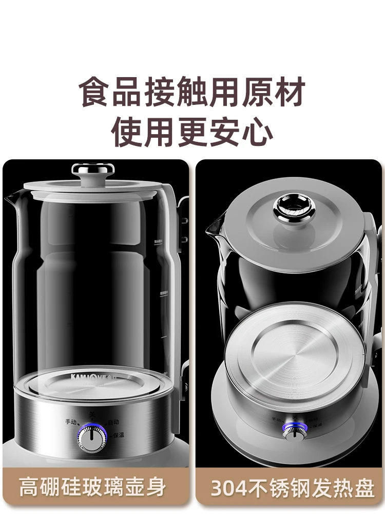 Kamjove A-59 large-capacity 1.5L spray tea maker steaming tea ware boiling water steaming tea pot.