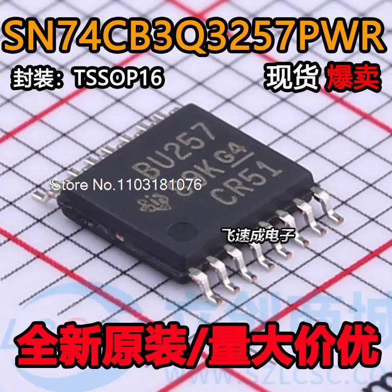 

(20 шт./лот) SN74CB3Q3257PWR BU257 TSSOP-16 IC новый оригинальный источник питания