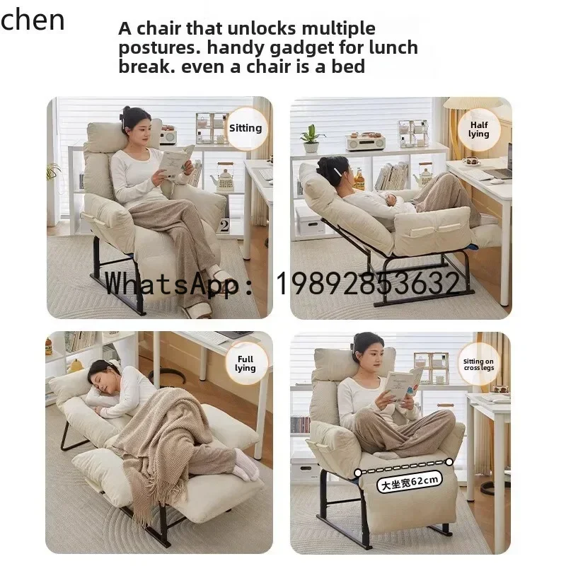LYY  recliner office nap folding bed workstation sleeping artifact lying down lazy sofa chair