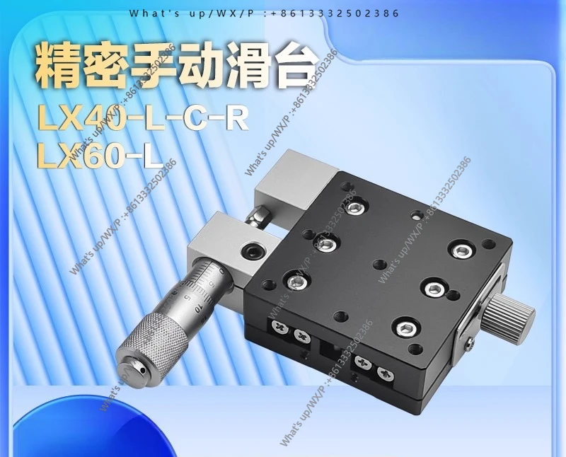 Optical Experiment of Fine Tuning LX40-LX50LX60-80-L-C-R Platform for XY Axis Precision Displacement Slide Table