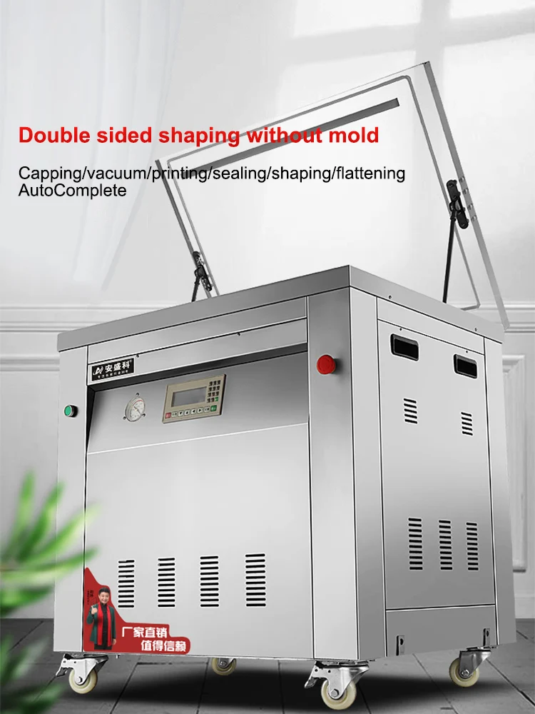 Factory Hot Sale Industrial Food Rice Vacuum Packaging Machine  Automatic double-sided shaping large Vacuum Sealing Machine