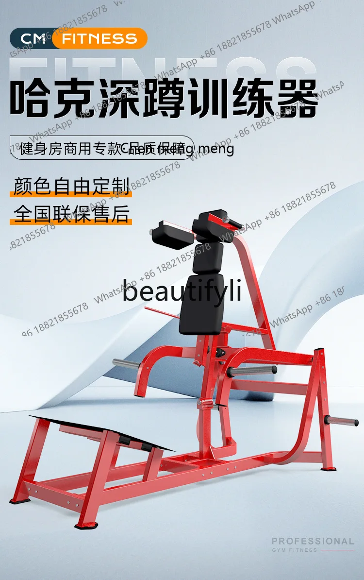 

X V-shaped Squat Trainer Gym Special Squat Commercial Fitness Equipment