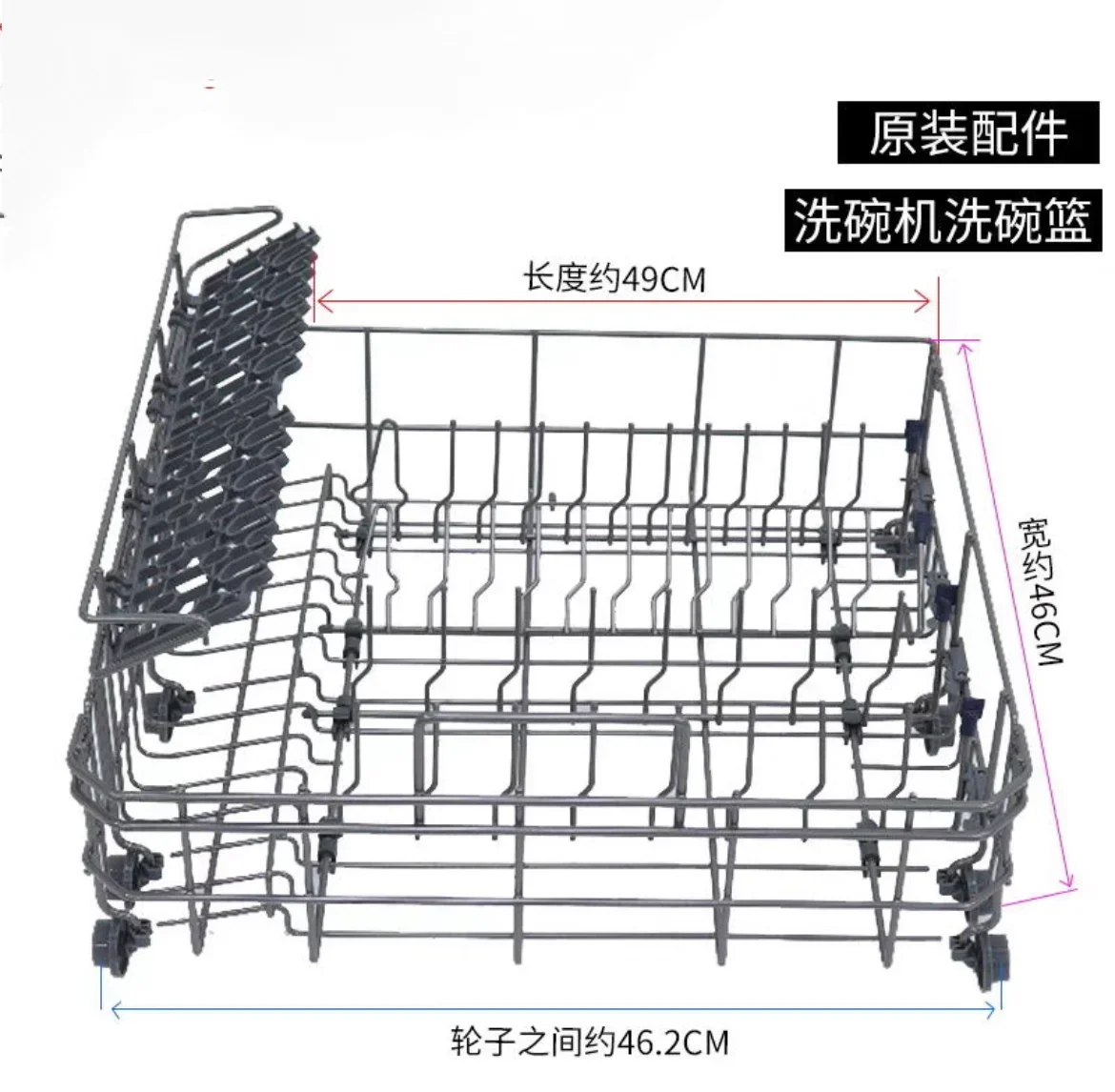 

Dishwasher Cutlery Rack Tableware Basket Bowl Chopsticks Basket Dishwasher Storage Basket Replacement Parts