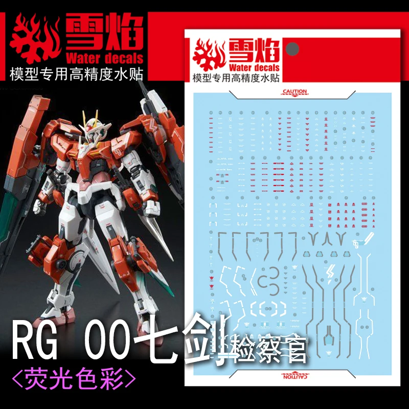 

Стикеры для модельных моделей 1/144 RG 00 Seven Sword Inspection, флуоресцентные Стикеры, модели игрушек, аксессуары