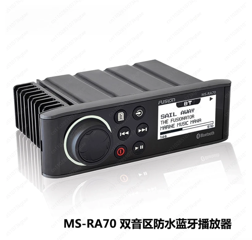 

Yacht Sailing RV Waterproof Bluetooth Player MS-RA70 Host Music Imported Audio