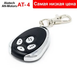 Alutech AT-4 Remote Control AR-1-500 ASG 600 AN-Motors AT-4 ASG1000 433MHz Dynamic code 4 Buttons Garage Door Opener