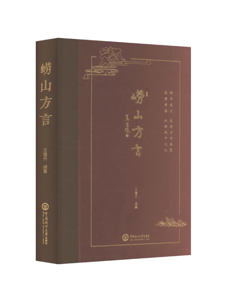 

Книга-Winshare Yishan Fangyan