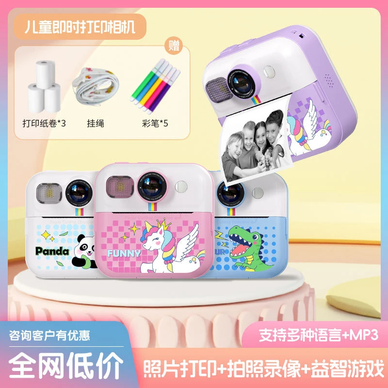 kids-instant-print-camera-with-24-inch-large-hd-screen-easy-to-operate-instant-camera