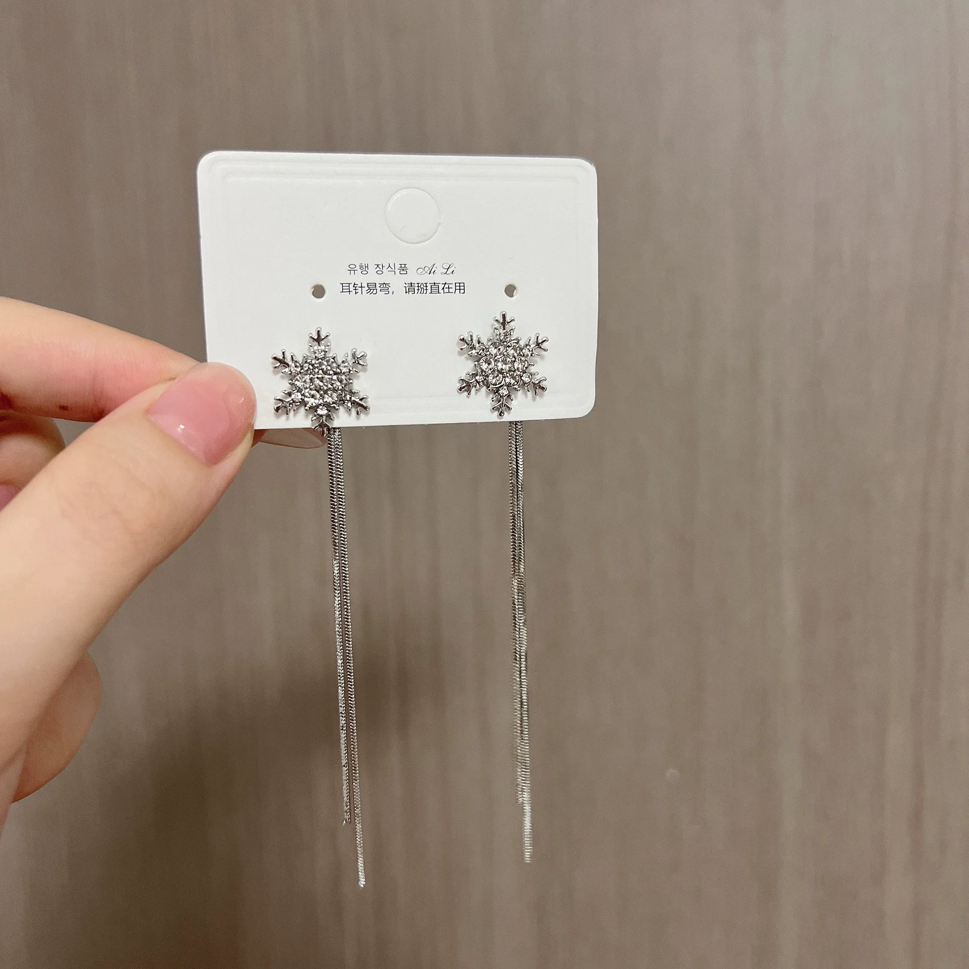 أقراط متدلية فضية اللون على شكل ندفة الثلج سلسلة معدنية أنيقة شرابة طويلة متدلية للنساء مجوهرات عصرية هدية عيد الميلاد #5