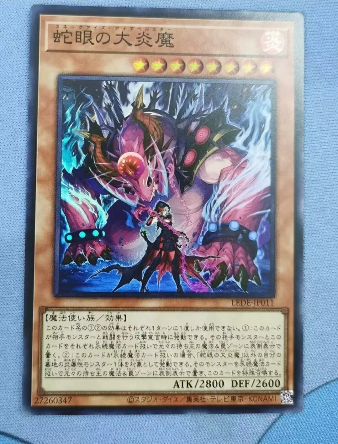 Duel Monsters Yugioh Konami LEDE-JP011 Snake-Eyes Diabellstar Super Rare Japanese Collection Mint Card